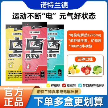 Not. Land Vitamin Abcd Calcium Tablets Iron Magnesium Tablets B Vitamin Electrolyte Lutein Fish Oil One Piece Substitute