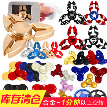 New colorful fingertip gyro zinc alloy decompression products Hand Spinner finger gyro stall supply