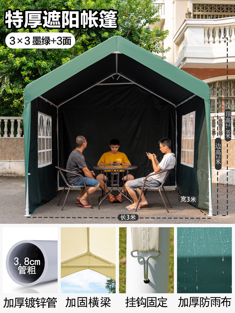 集市活动展会网红帐篷户外露营遮阳棚夜市摆摊雨棚家用防晒停车棚