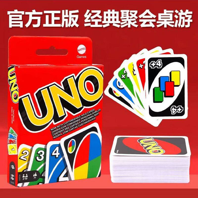 正版UNO纸牌乌诺扑克牌多人卡牌游戏聚会桌游戏我的世界经典红一