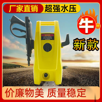 Black Cat Ultra High Pressure Car Washer 220V Portable Car Wash Water Gun Household Cleaning Machine Portable High Power Powerful