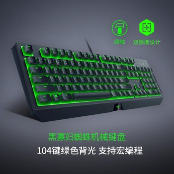 Razer Thundersnake Black Widow Spider Standard Edition Computer Game Special Electronic Competition Mechanical Keyboard Green Axis Lol Applicable