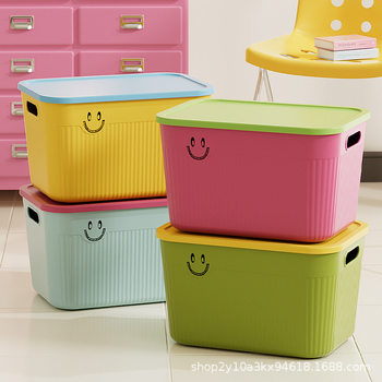 Smiley Face Sundries Desk Storage Box Balcony Storage Box Snacks Dormitory Desktop Storage Box Storage Plastic Storage Box