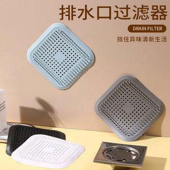 Cross-border kitchen sink anti-clogging silicone floor drain cover bathroom drain hair filter sewer filter