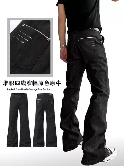 Ares Men's Cleanfit Four-Stripe Stacked Black Raw Denim Mid-Waist Flared Jeans Slim Fit Pants for Men Summer Style