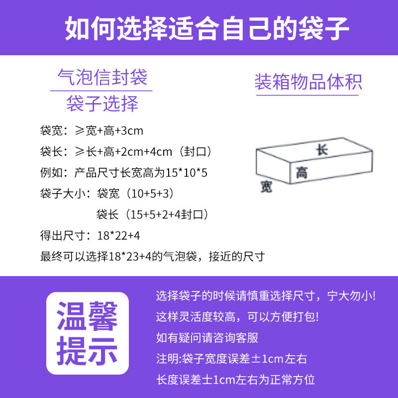 Pearlescent Film Bubble Bags, Thickened Shockproof Courier Bags, Bubble Packaging Bags, Composite Foam Bags, Cross-Border Special Use