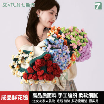 ⇖ Finished Rose Bouquet Blanket, Crocheted Lily of the Valley Flower Blanket, Gift for Best Friend or Girlfriend, Knitted Cover