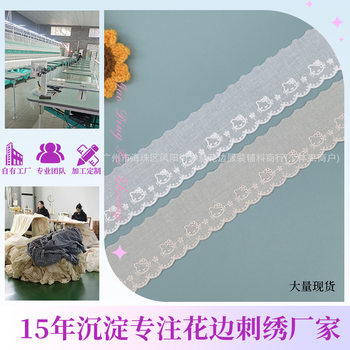 Cotton Lace 4.5cm Cotton Kitty Cat Embroider Lace Kidsren's Clothing and Shoes Decorative Lace Ready Stock