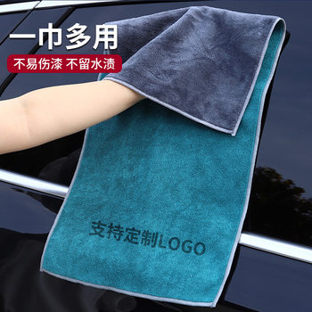 Car Cleaning Towel, Thickened, Absorbent, Leaves No Marks, Fine Fiber Car Cloth, Multi-Functional Car Cleaning Towel, Dropshipping