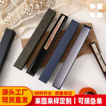 In-Stock Antique-Style Folding Fan Box, Long Strip Paper Artistic Packaging Box, Empty Box, Business Gift Box, Jewelry Box