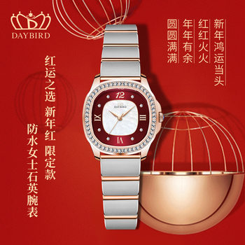 Daybird New Bamboo Steel Strap Watch with Small Dial, Fashionable and Elegant Waterproof Quartz Women's Watch