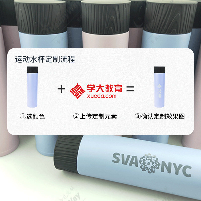 保温杯定制logo不锈钢茶漏水杯便携随手商务办公企业宣传活动礼品
