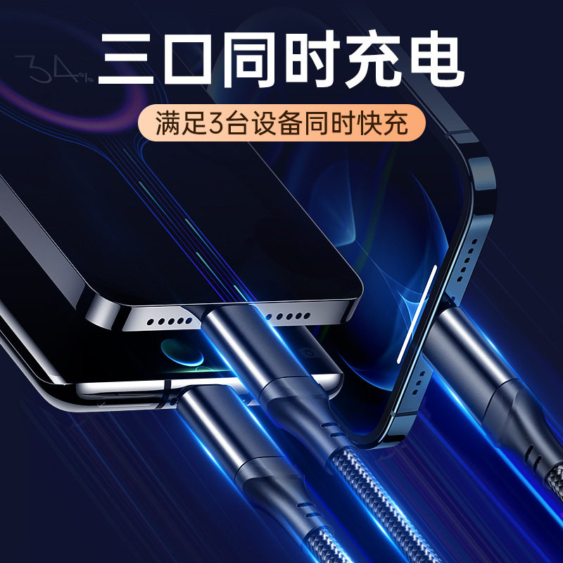 [Alibaba Self-Operated] Data Cable Three-In-One Charging Cable 6A Mobile Phone Fast Charging Three-Head One Drag Three Ginger Tea
