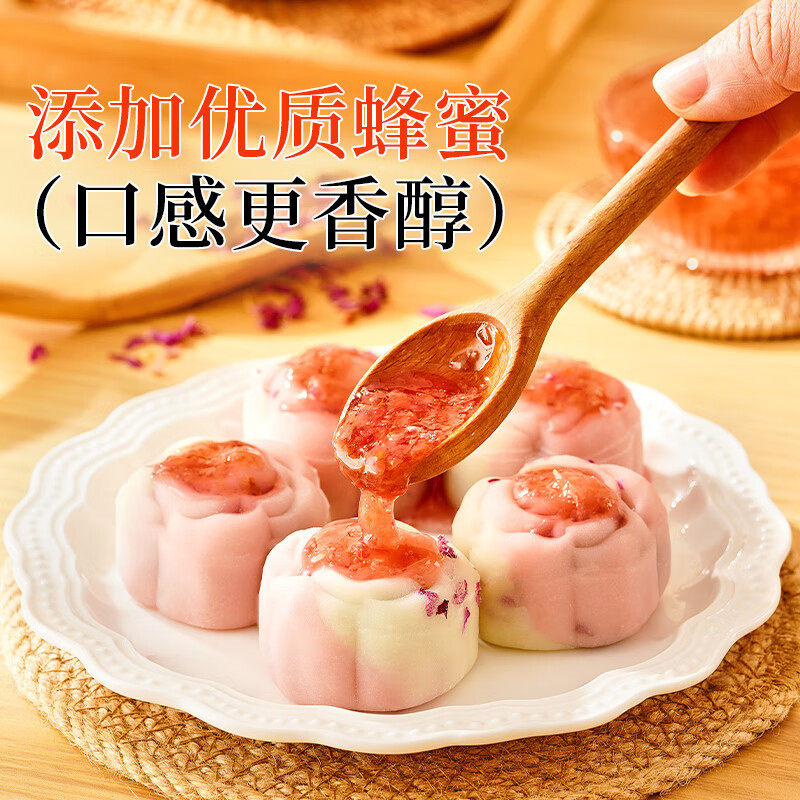 Exhibition art rose seasoning syrup honey sauce 0 fat ice powder wine fruit baking raw materials milk tea shop