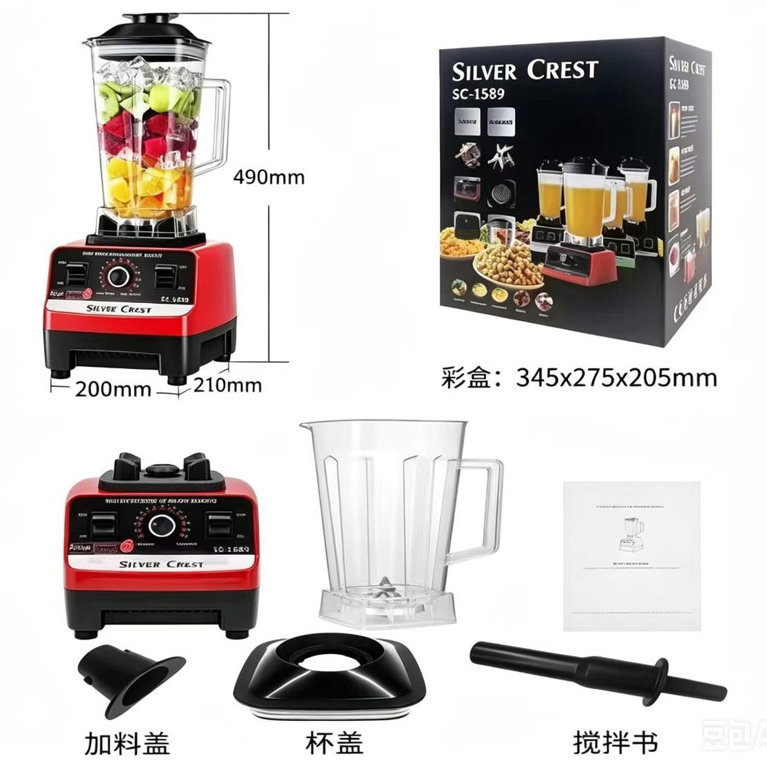 双杯破壁机220V家用多功能大容量料理机研磨搅拌机礼品跨境批发