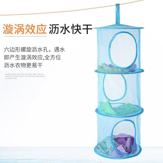 Factory Direct Supply Clothes Basket Drying Net Bag Toy Hanging Cage Drying Net Household Multi-Layer Clothes Drying Net Drying Socks Artifact