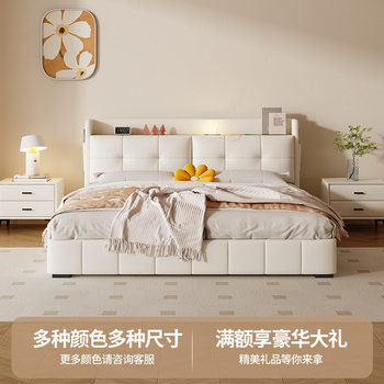 Cream Style Multifunctional Storage Leather Bed Modern Simple High-End Atmospheric Master Bedroom Double Wedding Bed