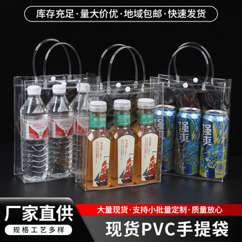 PVC Transparent Thickened Handbag Stereo Snap Button Plastic Packaging Bag Christmas Gift Handbag Printed Logo