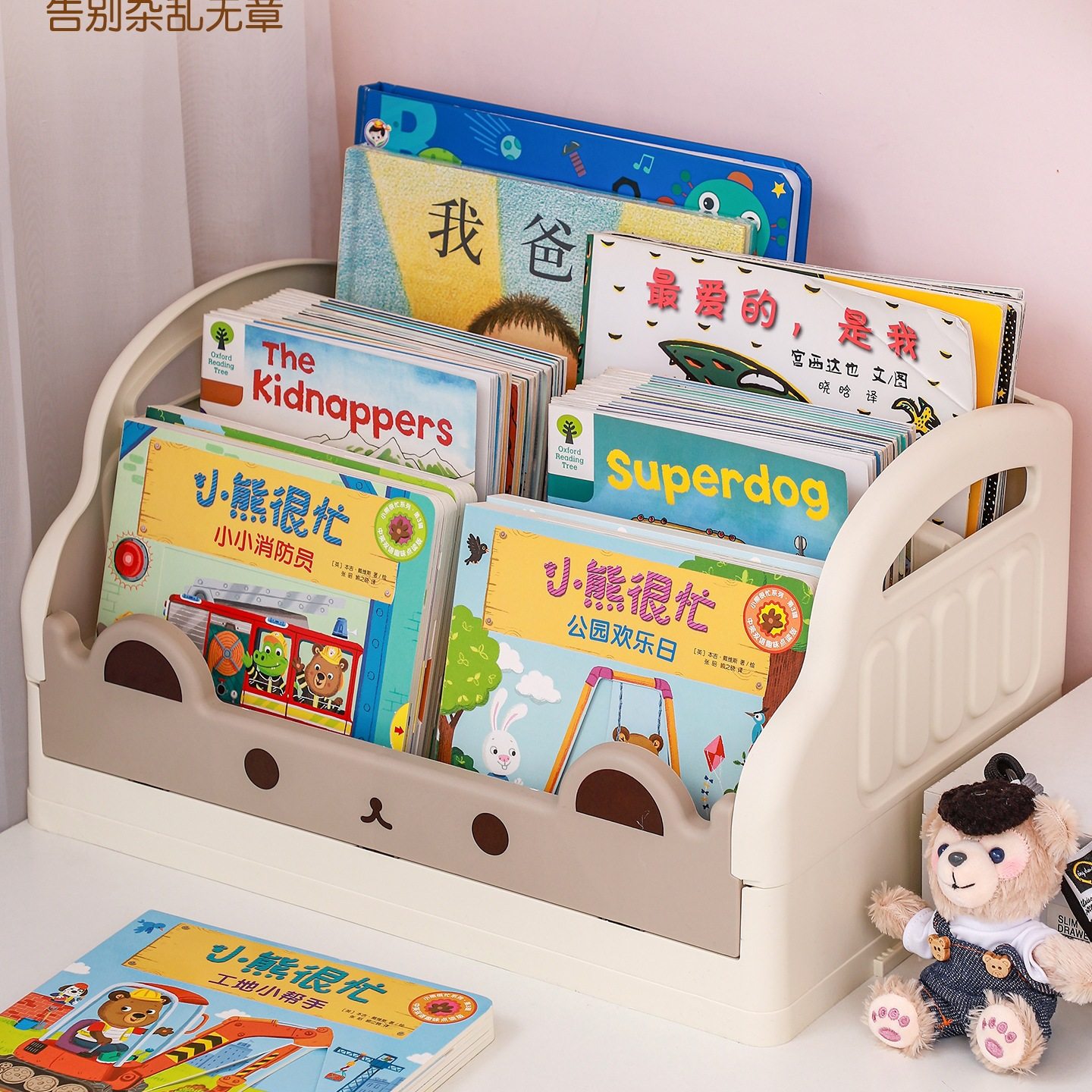 Picture Book Storage Rack Baby Bookshelf Desktop Children's Books Book Toy Storage Rack Bay Window Bedside Bookcase
