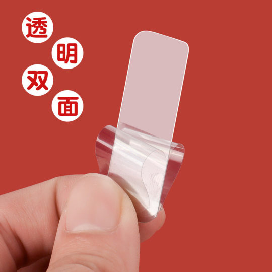 Couplet spring couplet special double-sided adhesive stickers wedding car transparent seamless non-residual strong high-adhesive couplet spring couplet stickers wholesale