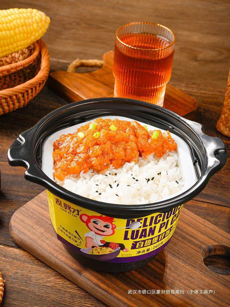 Self-Heating Claypot Rice, Self-Heating Instant Rice, Self-Heating Pot, Natural Rice, Self-Heating Hot Pot Rice