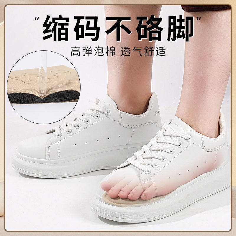 Half-Size Insoles for Men and Women, Forefoot Pads for Sports Shoes, Heel Stickers for Shoes, One Size Larger High Heels, Adjustment to Smaller Size