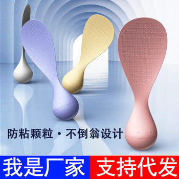 Food-Grade Standing Rice Spoon, High-Temperature Resistant Household Rice Cooker Rice Serving Spoon and Rice Shovel