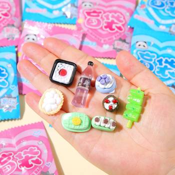 Blind Bag Mini Model Toy Miniature Food Play Supermarket Snack Wine Bottle Jewelry Small Ornaments Exquisite Small Bag