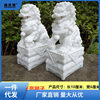 Pair of Stone Lions for Home Use, Modern Chinese-Style Decorative Imitation Marble Small Ornaments, New Product Launch Ginger Tea