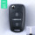 Подходит для Hyundai shell Rena Yuedong IX35 Sonata со складным 3-кнопочным пультом дистанционного управления с левыми и правыми вертикальными прорезями mini 6
