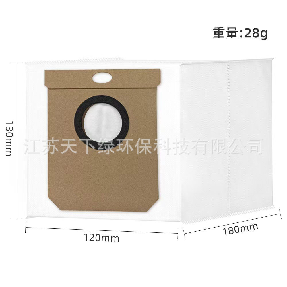 Applicable to Anke Eufy Sweeping Robot L50/L60/Haier H9 Accessories Non-woven Dust Bag Dust Bag