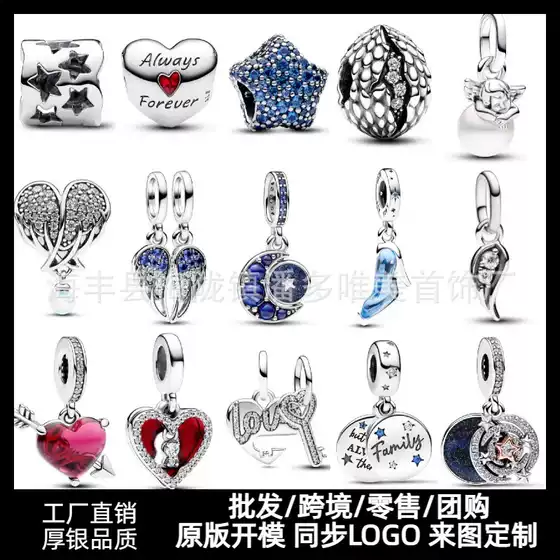 Jewelry Panjia New Diamond Beaded Bracelet Accessories Christmas Loof Beads Love String Necklace Pendant Feather Hanging