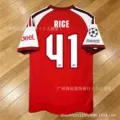 Asuna Home - Rice # 41