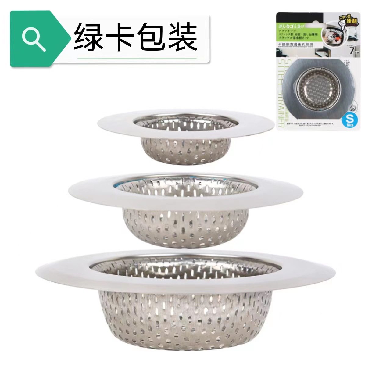 Kitchen Sink Filter Net Drain Stopper Sewer Drain Filter Net Dishwashing Basin Sink Drain Stopper