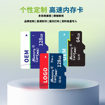 U3 Memory Card 32G64G128G Surveillance Driving Recorder Drone Tablet Tf Card Memory Card Dedicated for Monitoring