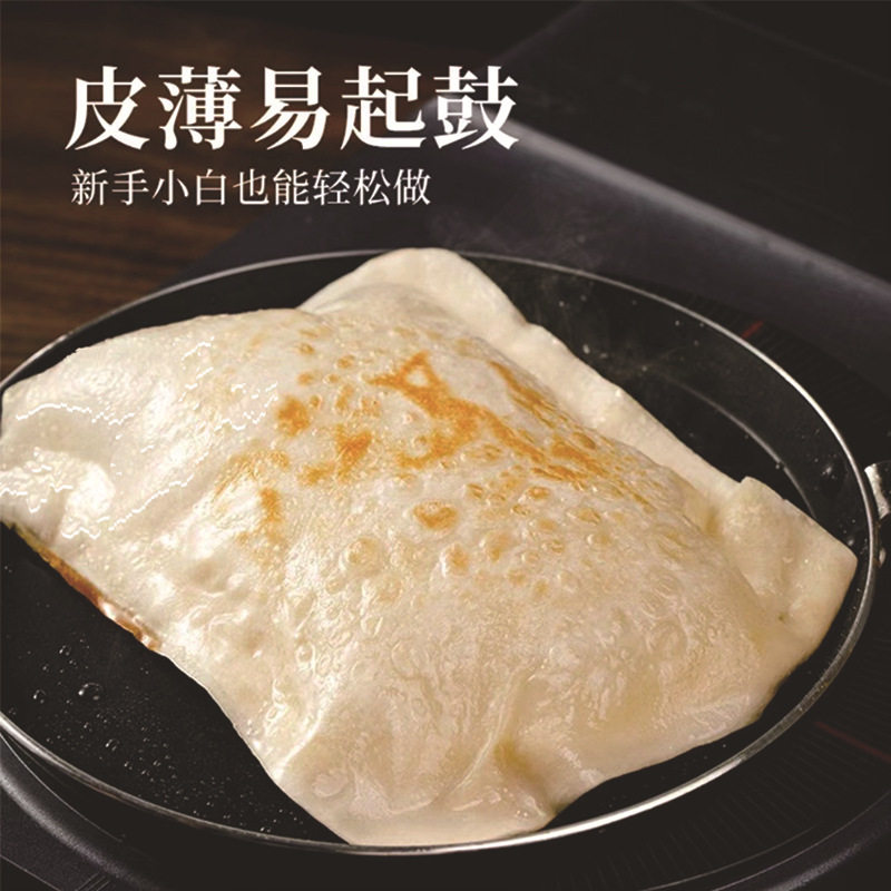 Butter and Egg-Filled Pancake Semi-Finished Food Breakfast Food Family Pack Household Butter and Egg-Filled Pancake Sf Express Free Shipping