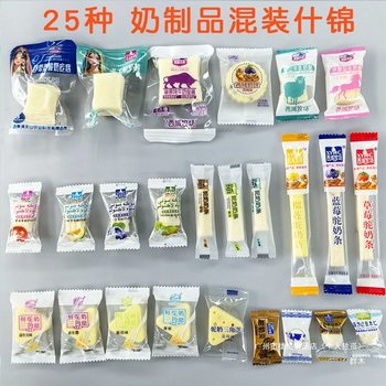25 Types of Mixed Camel Cheese Milk Cheese Triangular Cheese Camel Milk Bars Almond Milk Cake Camel Milk Yogurt Pimples