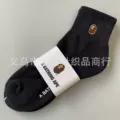 Medium tube black towel
