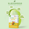 Fruit and Vegetable Powder Drink, Comprehensive Fruit and Vegetable Enzyme Powder, Fitness Vegetable Powder, Dietary Fiber Powder, Plant Fruit and Vegetable Enzyme Powder