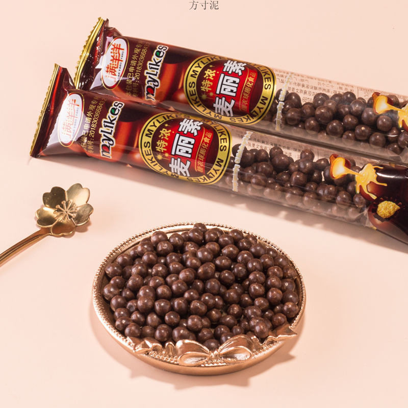Extra Rich Malinois Chocolate Nostalgic Snacks Crispy Chocolate Beans Small Granules Bagged Snack Food Wholesale