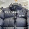 Putian American Version of North Face Tnf1996 down Jacket White Duck down 700 Puff Windproof Warm Thickeneded Men and Women Same Style Outdoor
