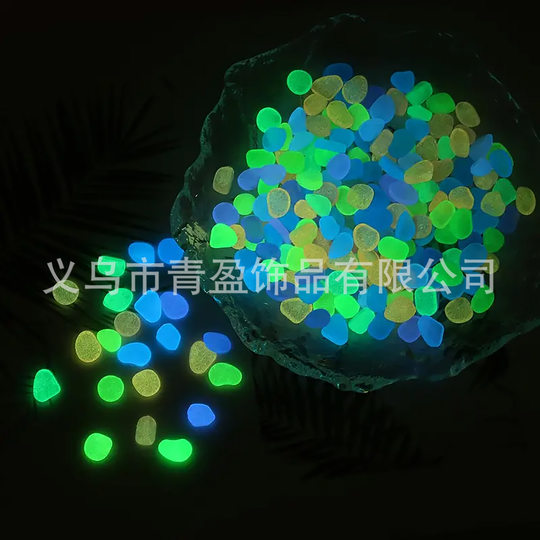 1cm Aquarium Landscape Base Sand Color Stone Luminous Stone Turtle Tank Fish Tank Decoration Aquarium Landscape Stone Luminous Stone