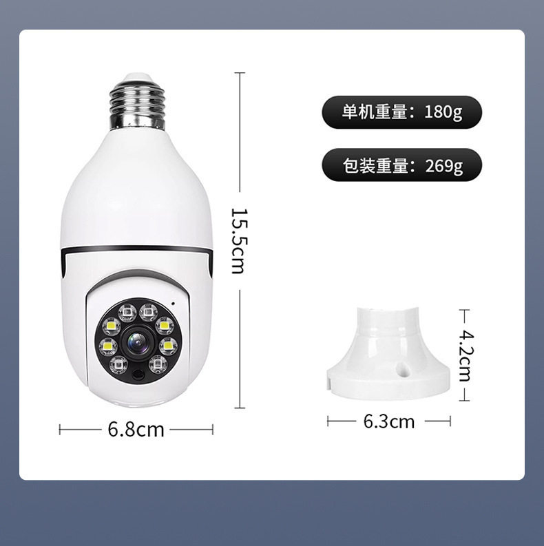 3Mp Smart Camera Rotation 360 Wireless Wifi Monitoring Voice Full Color Night Vision Alarm Monitor Camera