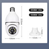 3Mp Smart Camera Rotation 360 Wireless Wifi Monitoring Voice Full Color Night Vision Alarm Monitor Camera
