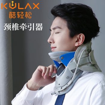 Cool and Easy Pma-L30 Neck Brace Inflatable Neck Support Neck Correction Support Hot Compress (Wyy+Cxy)