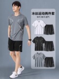 Спортивная одежда, мужской костюм для бега с короткими рукавами из ледяного шелка, летняя быстросохнущая одежда, одежда для баскетбола, одежда для фитнеса из перьев, шорты, лето