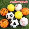Children's solid foam sponge ball elastic ball basketball football toy ball vent decompression elastic ball wholesale