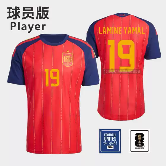 2026 World Cup Spain Home Player Version Jersey No. 19 Yamal No. 20 Pedri No. 16 Rodri