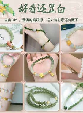 天然和田玉散珠货晴水珠子真玉手链玉石珠子diy和田玉串珠配珠