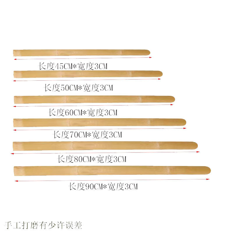 Cake turning Rod bamboo board strip onion cake pancake artifact tool for sauce cake turning cake picking cake pancake bamboo blank